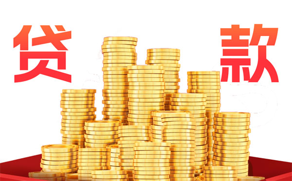 花唄怎么借錢？貸款方法步驟詳解