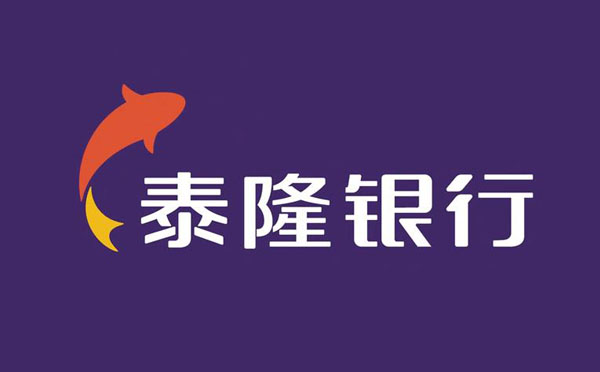泰隆銀行稅e貸產品介紹