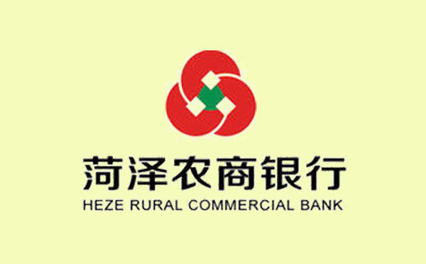 菏澤農商銀行安興支行創新“整村授信”信貸服務模式